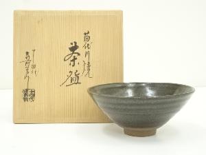 苗代川焼　十四代　沈寿官造　茶碗（共箱）